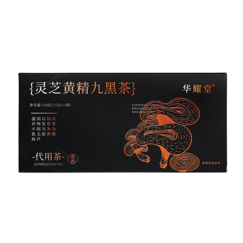 Lingzhi Huangjing Nine Black Wellness Tea 15g x 10 Cans Gift Box 150g Hot Brew Herbal Tea - Image 5