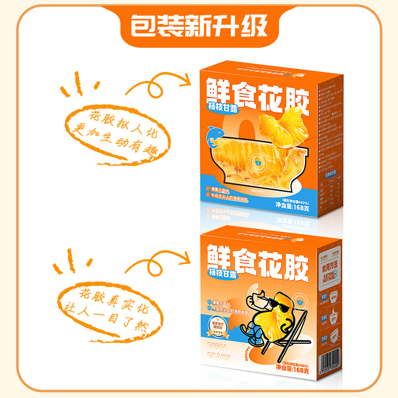 Ready to Eat Fish Maw Dessert with Mango Pomelo Sago 168g Bowl Nourishing Gift Box - Image 3
