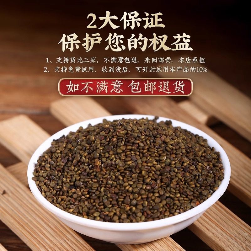 Sha Yuan Zi Astragalus Seed Tea 500g Wild Premium Dried Herbal Tea for Daily Infusion - Image 2