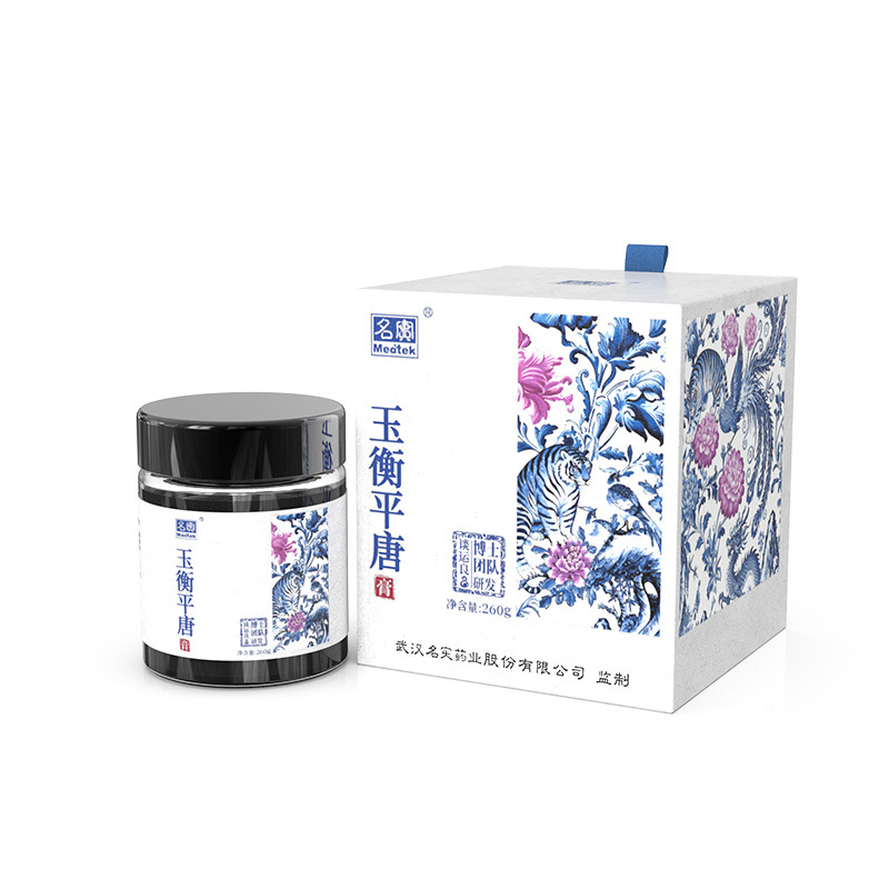 Yu Heng Ping Tang Gao — Herbal Paste with Goji, Astragalus & Dendrobium (260g) - Image 5
