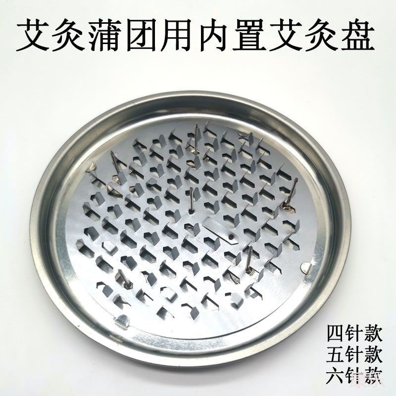 Moxibustion Cushion Accessory Tray Metal Moxa Stick Holder Ash Catcher for Sit Moxa Device - Image 3