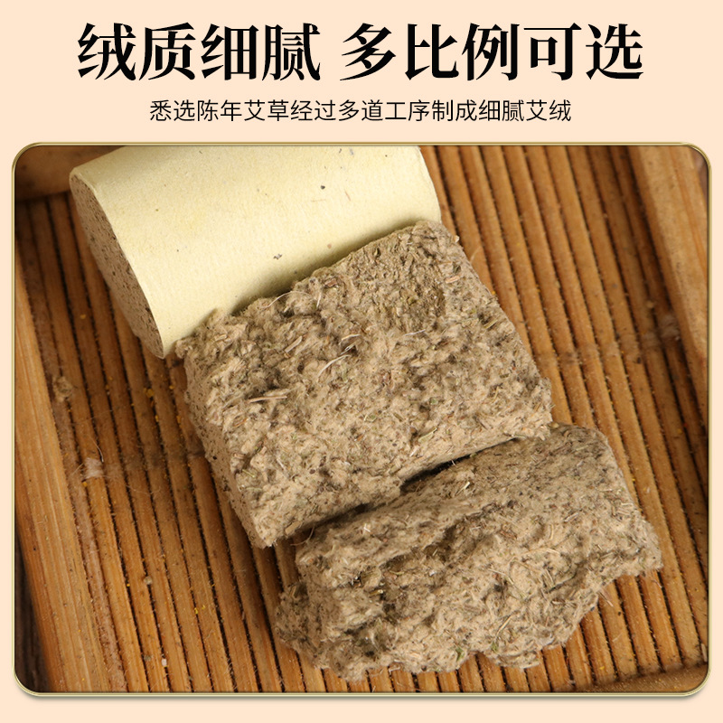 Moxa Sticks Ai Zhu 艾灸柱 Pure Mugwort Moxibustion Cones 1.5cm x 2.5cm 30 Pieces for Whole Body Warming - Image 2