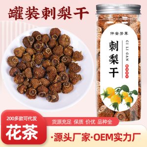 Ci Li Dried Fruit (Rosa roxburghii) — Sun-Dried Guizhou Herbal Tea & Food Herb, 100g Jar