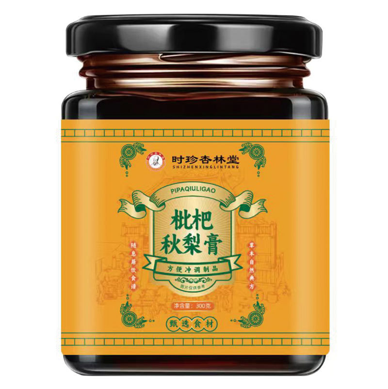 Lo Quat & Autumn Pear Paste (Pipa Qiuli Gao) — Traditional Slow-Simmered Herbal Fruit Paste, 300g - Image 5