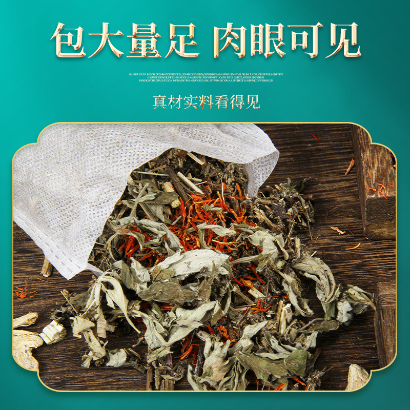 Eight Herb Mugwort Foot Soak Pack Ai Ye 10 Bags 30g Each Traditional Chinese Foot Bath - Image 3