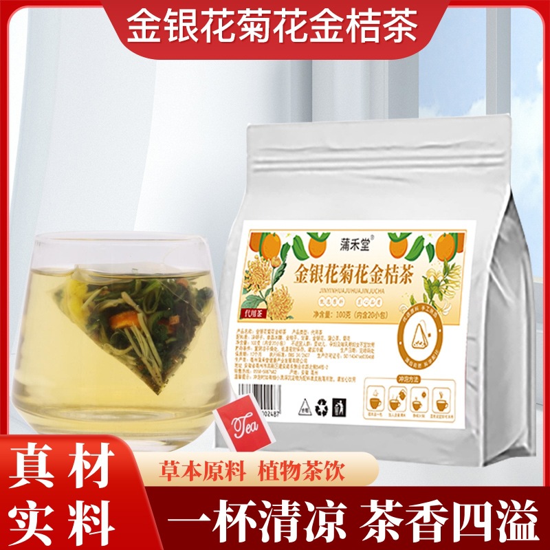 San Qing Tea Honeysuckle Chrysanthemum Kumquat Blend 100g 20 Teabags Clearing Herbal Tea - Image 3