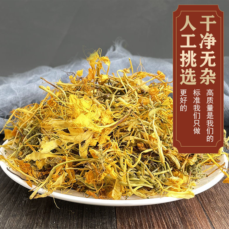 Honeysuckle Flower Jin Yin Hua 500g Dried Lonicera japonica Buds for Tea and Herbal Bath - Image 2