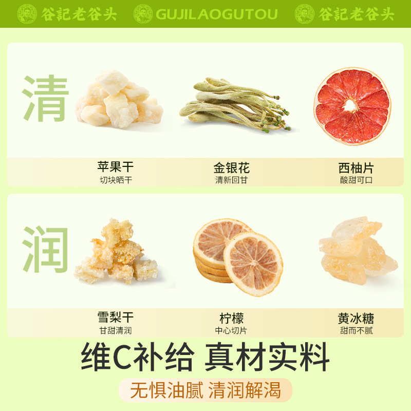 Honeysuckle Grapefruit Pomelo Pear Lemon Herbal Fruit Tea Blend 300g 30 Jars - Image 3