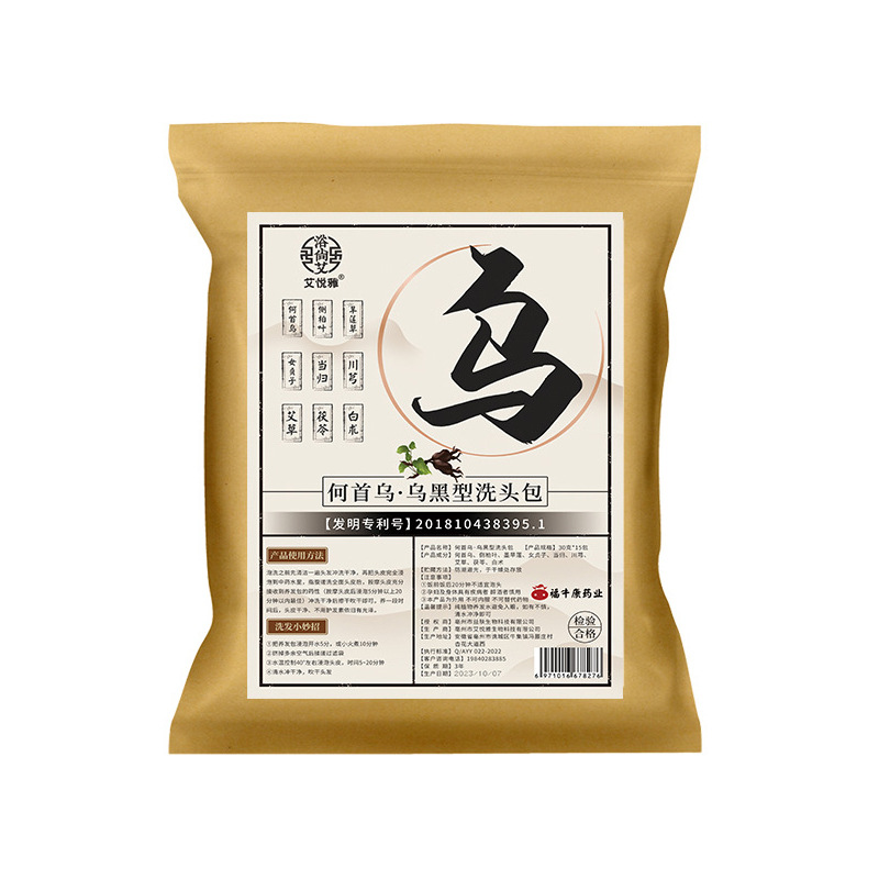 Herbal Black Hair Wash Powder He Shou Wu Fo-Ti Scalp Care Powder 30g x 15 Sachets - Image 5