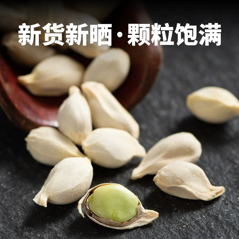 Dried Tangerine Seed Jie He 500g Sichuan Citrus Seed Herbal Tea Decoction Pieces - Image 3