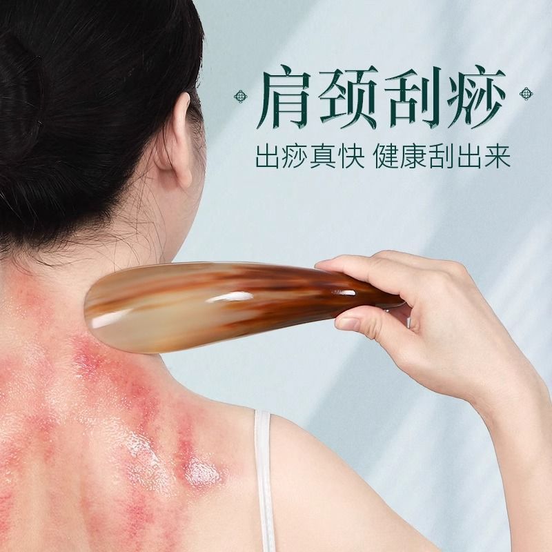 Natural Resin Gua Sha Scraping Board Massage Tool for Back and Face Beauty Care 30g - Image 4