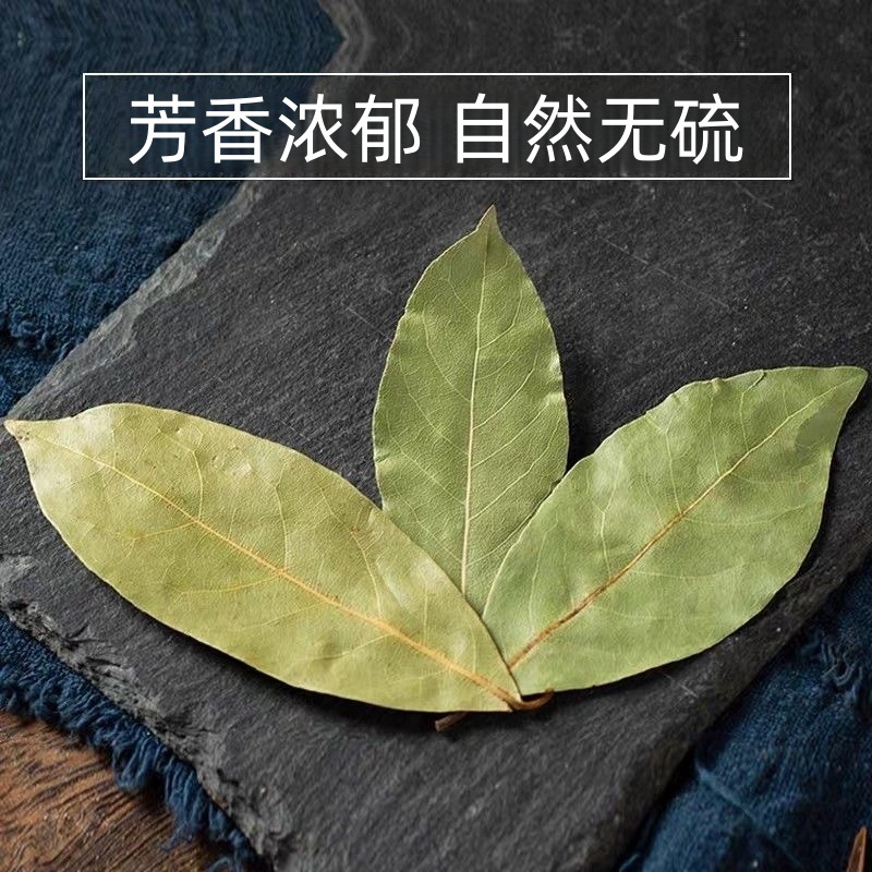 Dried Bay Leaves Xiang Ye Culinary Spice for Braising Stews and Marinades 10g Pack - Image 4