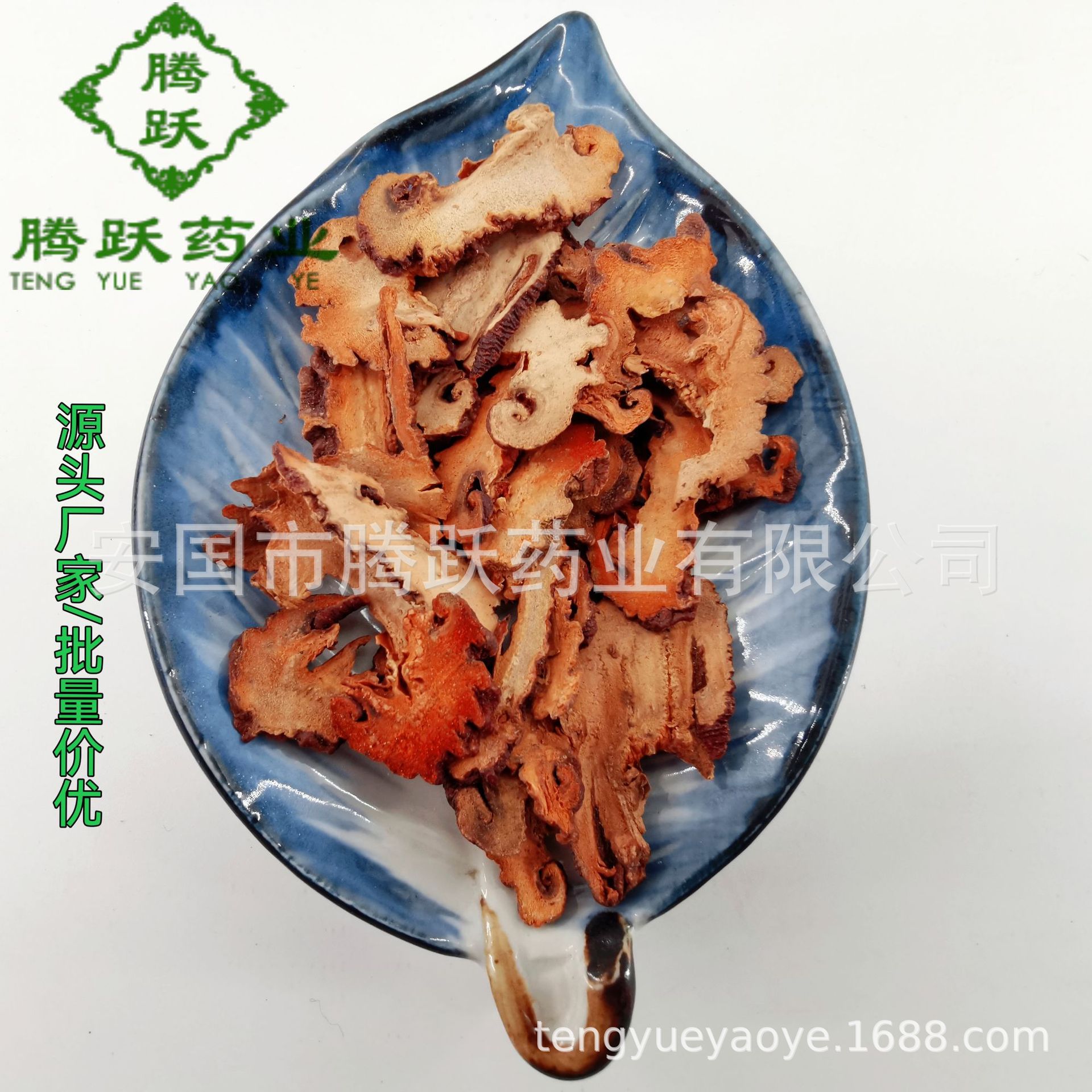 Dried Chinese Flowering Chaenomeles Mu Gua 皱木瓜 Whole Fruit Herbal Decoction Slices 1kg - Image 4