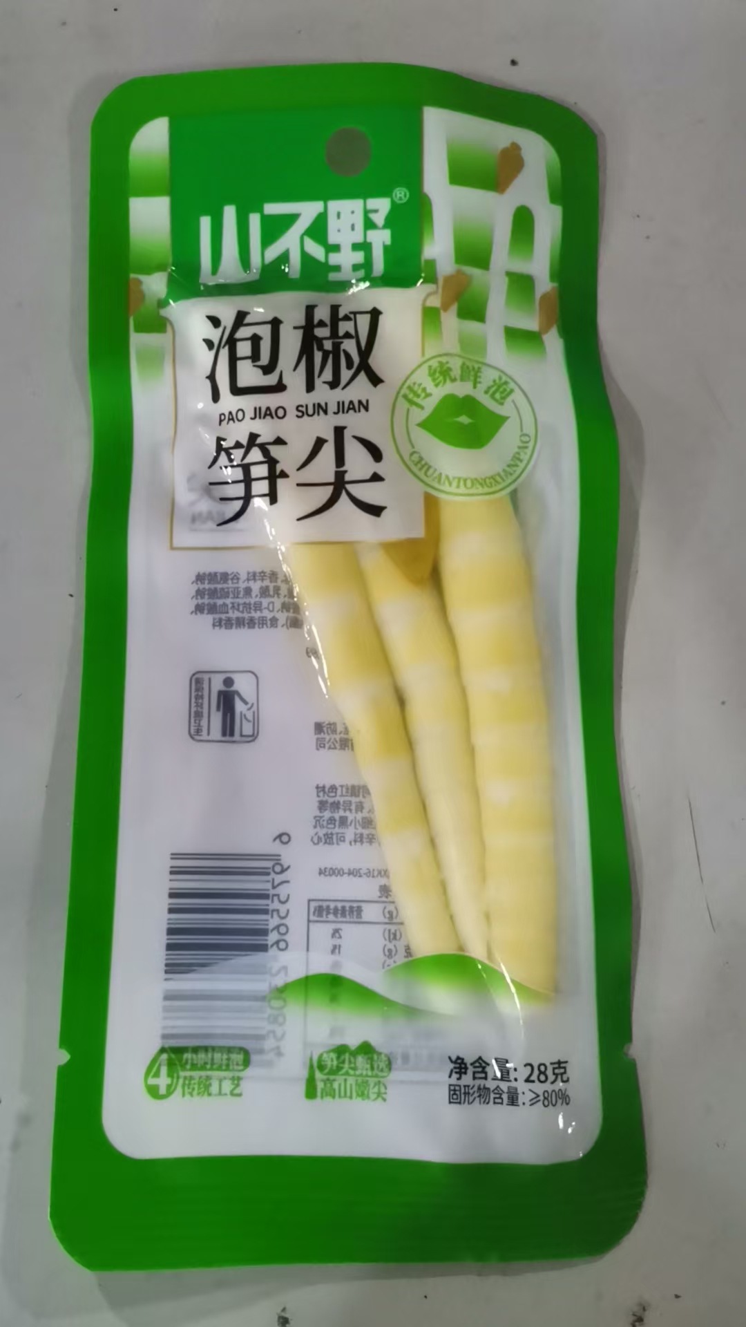Pickled Bamboo Shoot Tips 28g Ready to Eat Snack Pack - Image 5