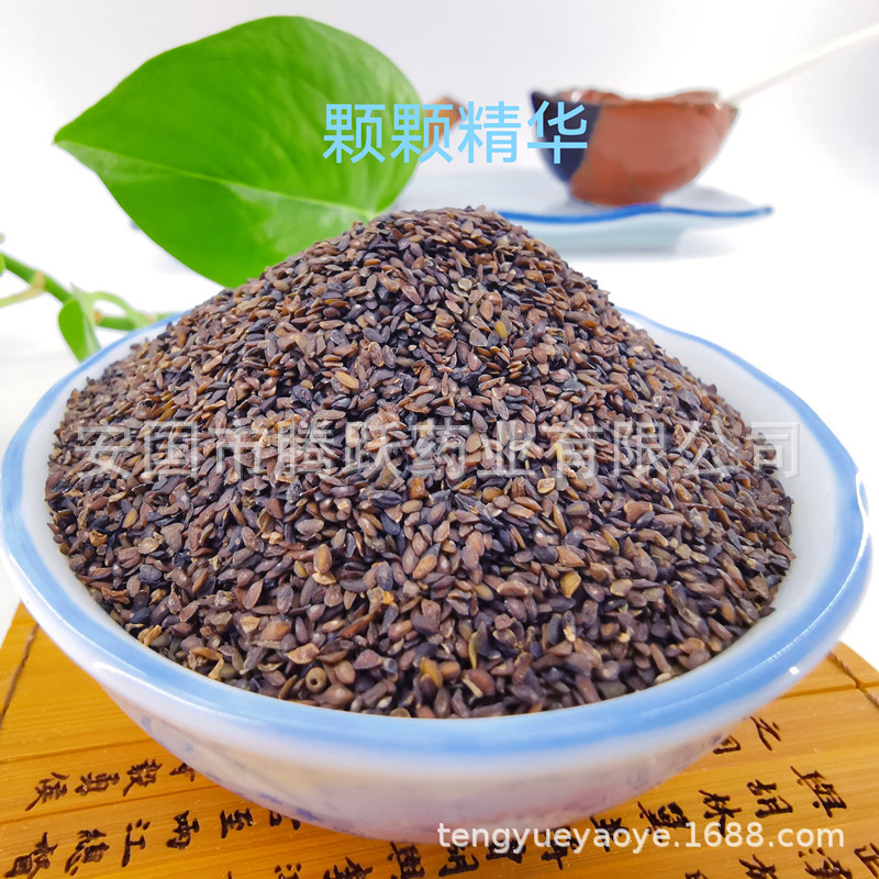 Dried Plantago Seed Che Qian Zi Whole Seeds Traditional TCM Herb Natural Sun Dried Bulk Supply - Image 4