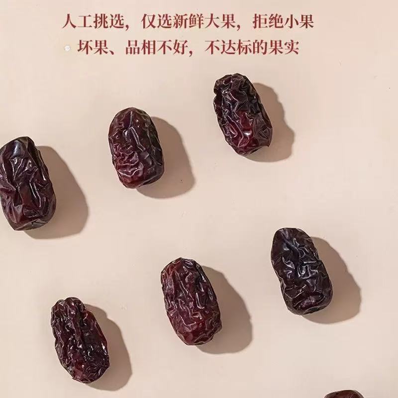 Three-Steam Three-Sun Dried Red Dates (Ziziphus jujuba) — Ruoqiang Jujube 500g - Image 3
