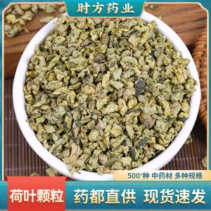 Lotus Leaf Tea (Nelumbo nucifera) — Dried Lotus Leaf Pieces from Weishan Lake