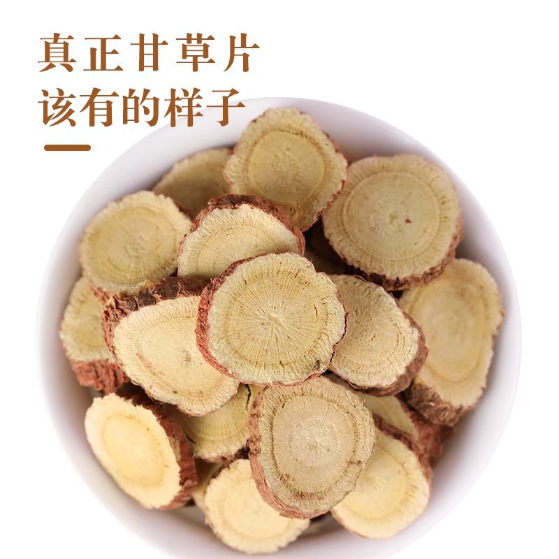 Licorice Root Slices Gan Cao 甘草 500g Dried Red Skin Herb for Tea and Decoction - Image 4