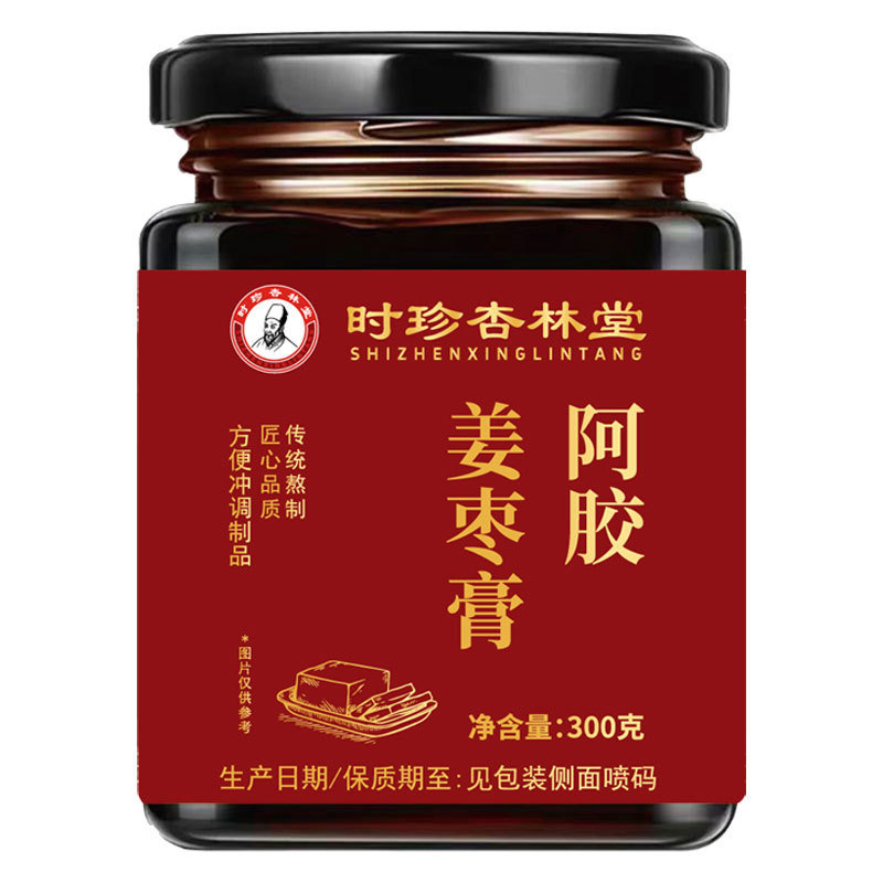 Ejiao Ginger Jujube Paste (阿胶姜枣膏) — Traditional Herbal Paste with Goji & Brown Sugar, 300g Jar - Image 5