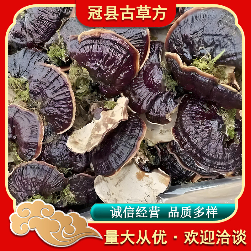 Whole Reishi Mushroom Slices 500g Ling Zhi for Tea and Soup - Image 3