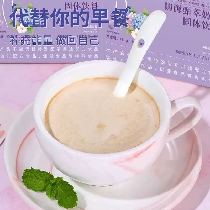 Zhen萃 Milk Coffee Solid Drink 15g x 10 Sticks Meal Replacement Instant Coffee Powder 150g Box - Image 4