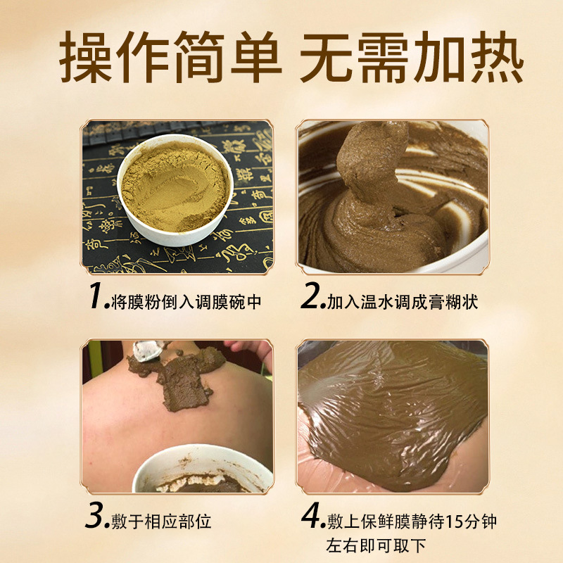 Herbal Pain Relief Powder Tou Gu Fen External Use Hot Compress Blend for Waist Care 50g Bag - Image 4