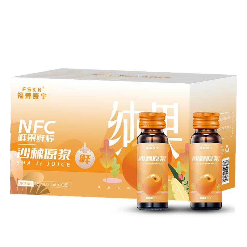 Sea Buckthorn Juice Concentrate Sha Ji Yuan Jiang 500ml Bottle 10 Mini Bottles Herbal Wellness Drink - Image 5