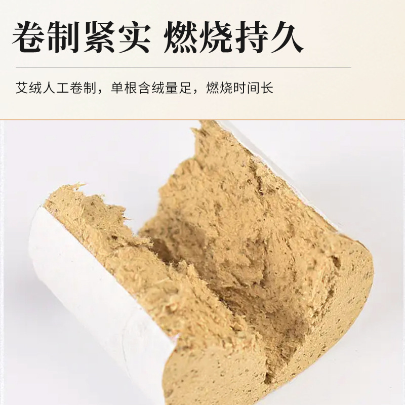 Aged Moxa Cones Ai Zhu 5 Year Mugwort Wool 54 Pack 1.8x2.7cm for Moxibustion - Image 2