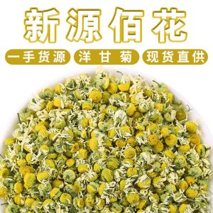 Chamomile Flower Petal Powder (Matricaria chamomilla) — German Chamomile Loose Herbal Tea 500g