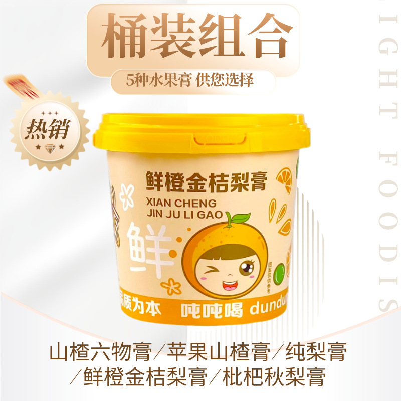 Loquat Pear Herbal Paste Gao Zi 210g Ready-to-Eat Concentrated Syrup with Modern Extraction - Image 3