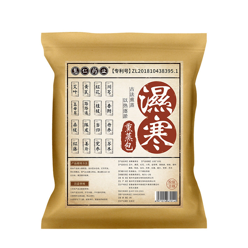 Herbal Steaming Bath Pack 10g x 30 Bags Warming Foot Soak and Body Steam for Women - Image 5