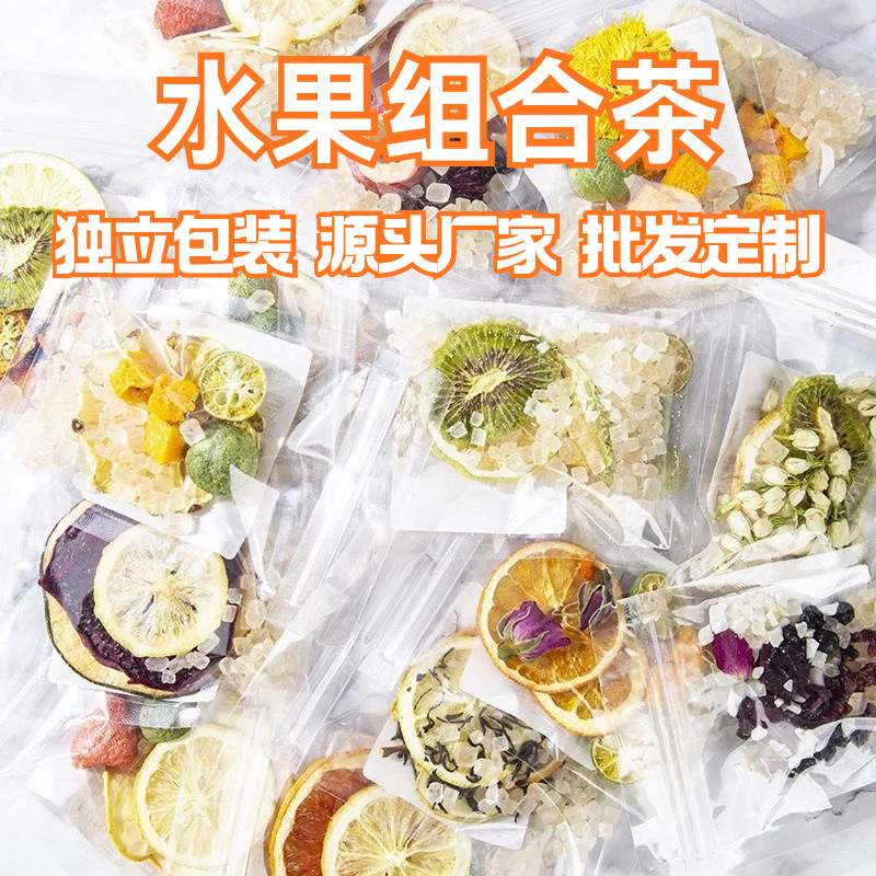 Freeze Dried Fruit Tea Blend Pineapple Mango Drink 50g Cold Brew Flower Tea Individually Bagged - Image 2