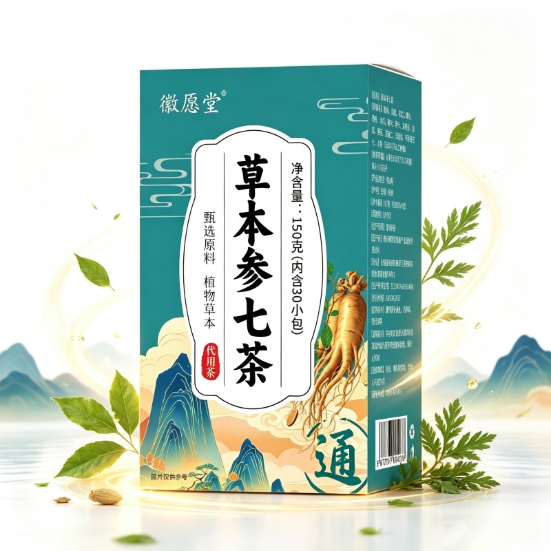 Shen Qi Herbal Tea 150g Box 30 Teabags Traditional Chinese Wellness Blend with Ginseng Gynura - Image 4