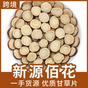 Gan Cao Slices (Glycyrrhiza uralensis) — Dried Licorice Root, Food-Herb for Tea & Soup