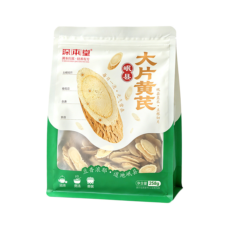 Large Cut Gansu Astragalus Root Slices 258g Dried Huang Qi for Herbal Soups and Teas - Image 5