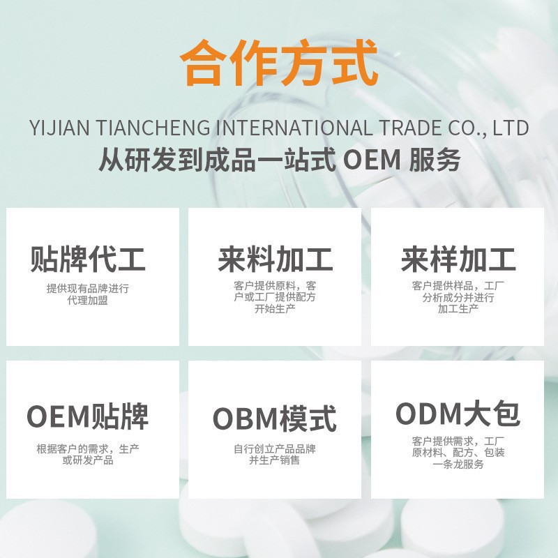 Custom OEM Chewable Tablet Candy Private Label Coating Pressed Candy Manufacturing - Image 3