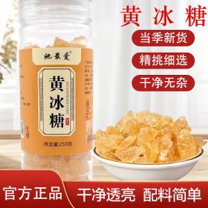 Yellow Rock Sugar (Sugarcane Old Rock Sugar) — 250g Multi-Crystal Thumb-Sized Pieces for Tea & Cooking