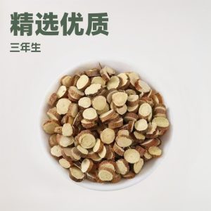 Gansu Red Licorice Root (Glycyrrhiza uralensis) — Sulfur-Free Hand-Selected Dried Herb, 500g