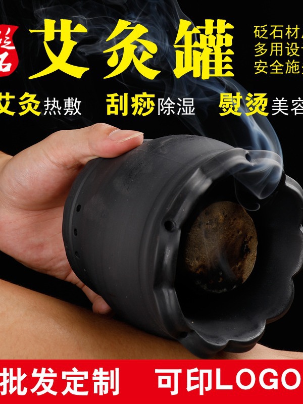 Yulian Bian Stone Moxibustion Fire Dragon Jar 750g Warm Therapy Tool for Spa and Wellness Studio Use - Image 5