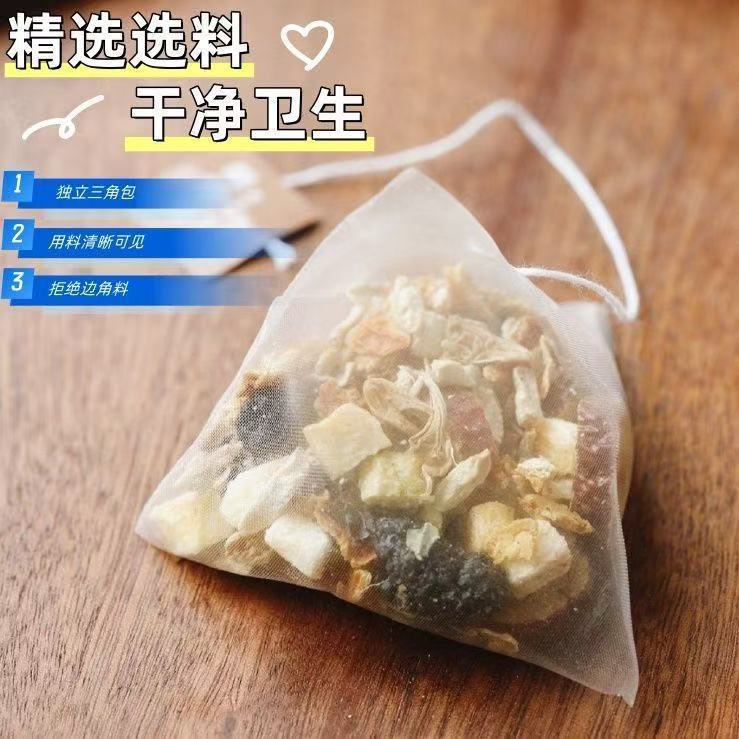 Zisu Taozi Ginger Tea 75g Perilla Peach Ginger Blend with Coix Seed Mulberry Tangerine Peel 15 Individual Sachets Hot or Cold Brew - Image 4