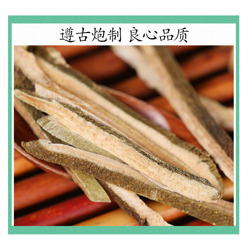 Dried Tangerine Peel Slices Ju Hong 500g Wild Citrus Peel for Tea and Decoction - Image 2