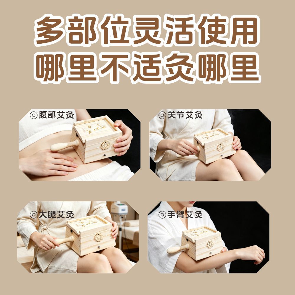 Wooden Moxibustion Box Portable Moxa Warmer with 54 Moxa Cones Smokeless Warming Device - Image 4