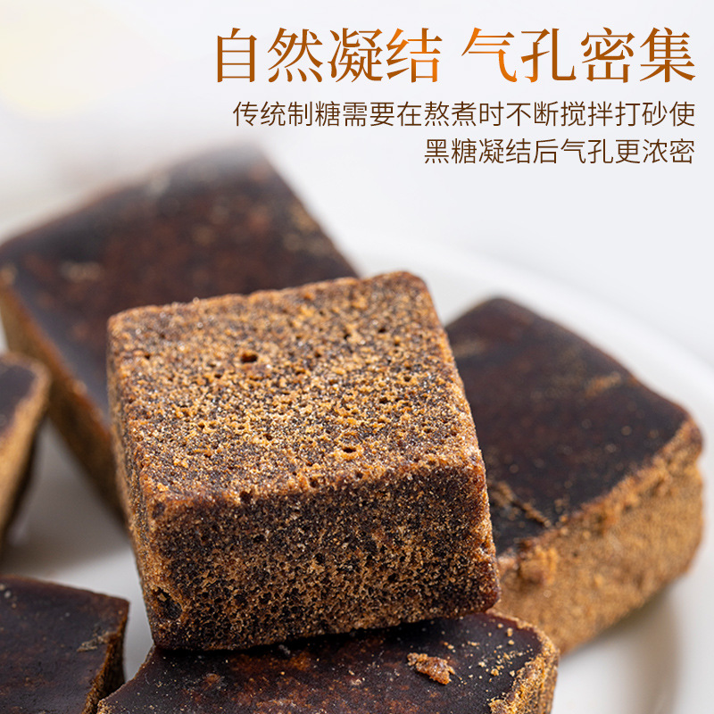 Brown Sugar Gift Box 540g Rose and Ginger Cane Sugar Set Yunnan Mid-Autumn Gift - Image 2