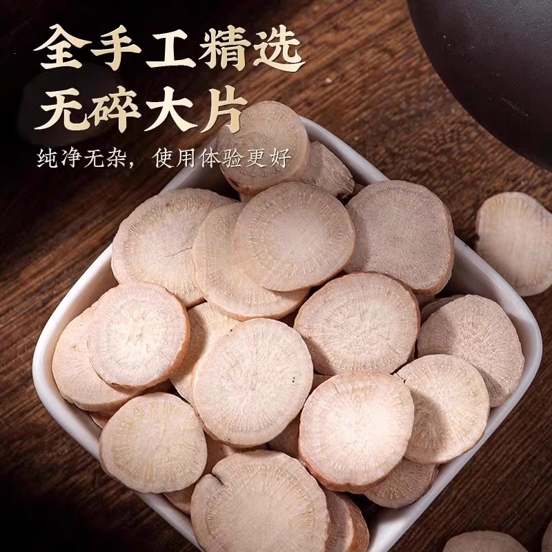 White Peony Root Bai Shao 白芍 Dried Herb Slices Sun Dried Unsulfured TCM Decoction Herb 500g - Image 2