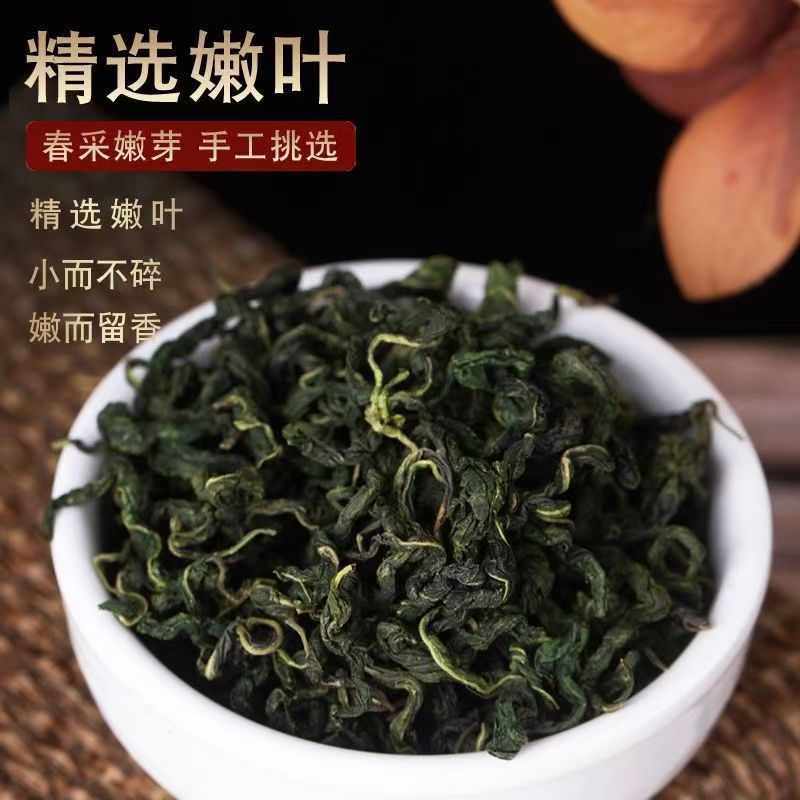 Siberian Ginseng Leaf Tea Ci Wu Jia Dried Acanthopanax Leaves 100g Bag for Daily Herbal Infusion - Image 2
