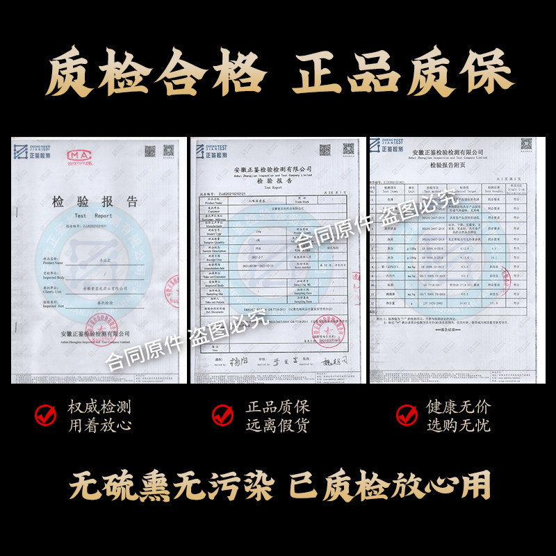 Dried Winter Melon Peel Dong Gua Pi 500g for Herbal Tea and Decoction - Image 4