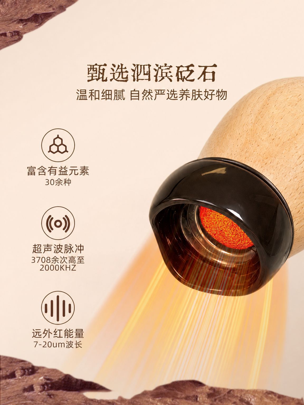 Bian Stone Facial Moxibustion Jar 3-Piece Warm Therapy Set with Guasha Massage for Spa and Home Use 500g - Image 4