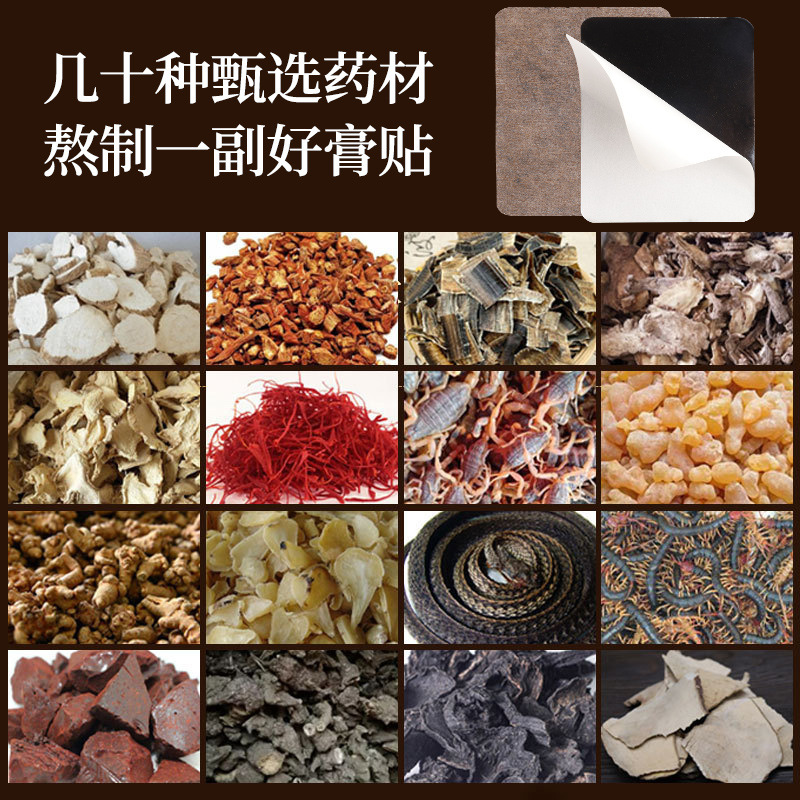 Herbal Body Patch Warm Back Neck Shoulder Waist Leg Support 9cm x 12cm Customizable - Image 4