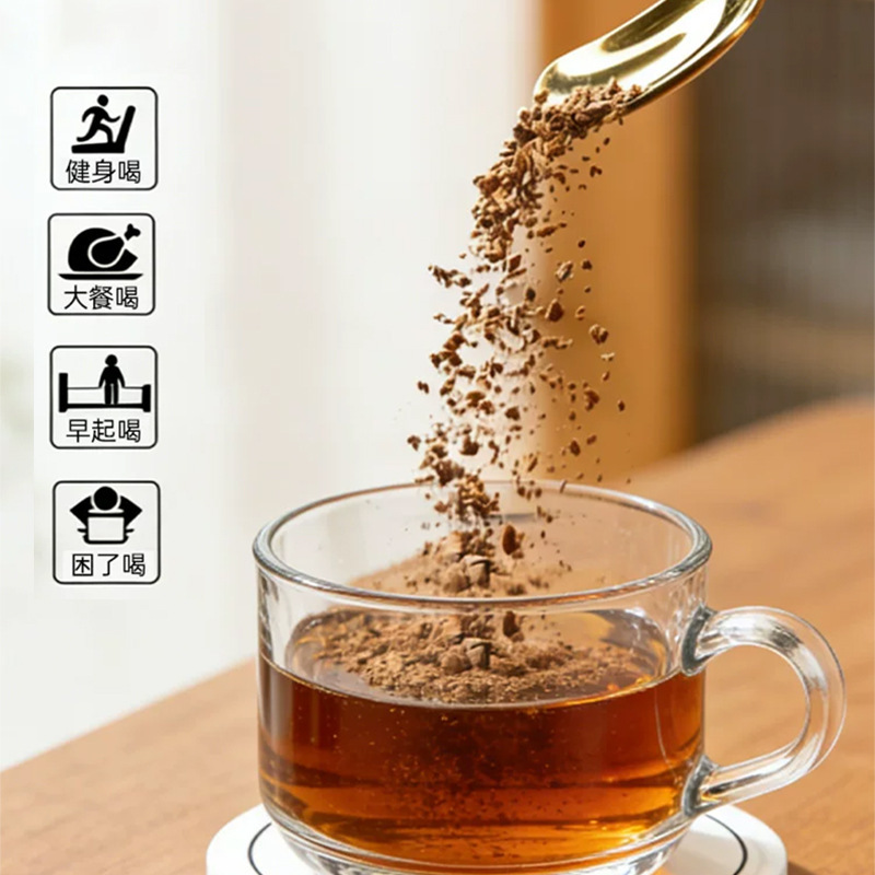 Freeze Dried Instant Coffee Powder 100g Jar Sugar Free Americano Black Coffee Medium Dark Roast Arabica - Image 5