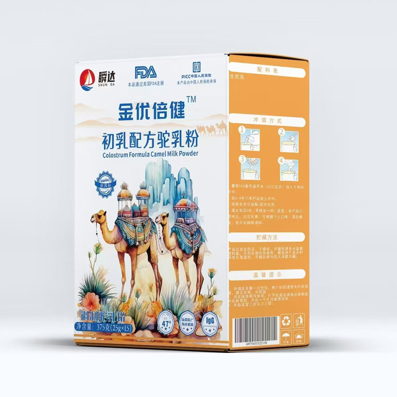 Colostrum Peptide Formula Camel Milk Powder 300g Xinjiang Full Cream Pure Camel Milk Powder - Image 3